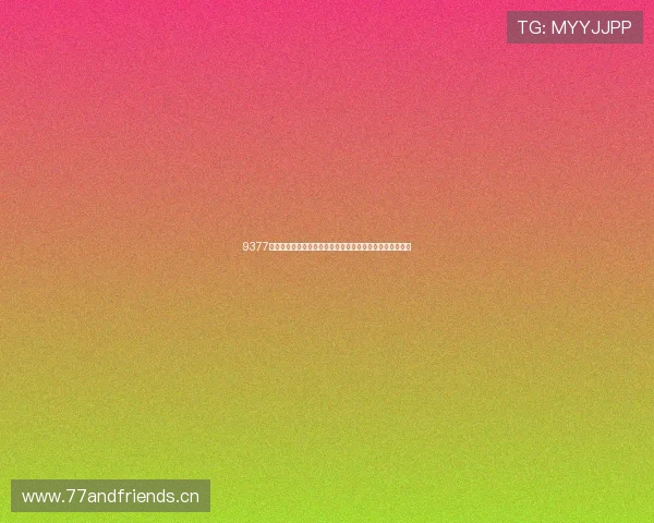 9377手游平台引领精品页游与手游新时代发展格局创新升级版之