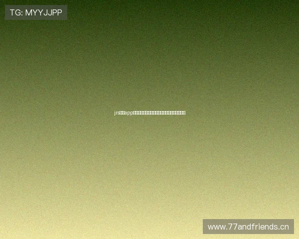 jrs看球app下载畅享高清赛事直播与实时数据互动体验指南